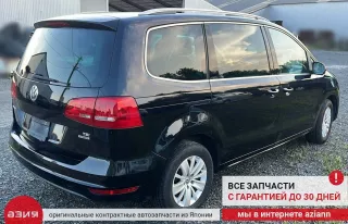 7N2955023A Механизм стеклоочистителя (трапеция дворников) Volkswagen Sharan 2 Арт 2-872923, вид 13