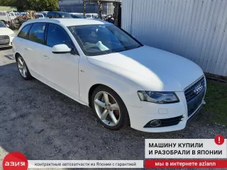 8K0907063BE Блок управления (другие) Audi A4 B8 Арт 2-882016, вид 8