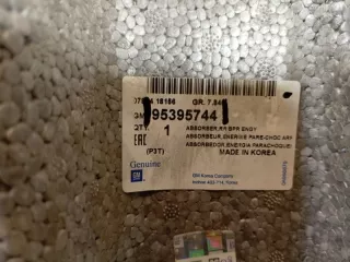 95395744 Абсорбер бампера Chevrolet Aveo T300 Арт 2-882357, вид 9