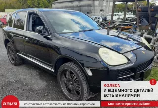 95532561200 Датчик положения селектора акпп Porsche Cayenne 959 Арт 2-885070, вид 6