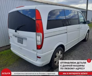 A6393240504 Пружина подвески (комплект) Mercedes Vito W639 Арт 2-889700, вид 9
