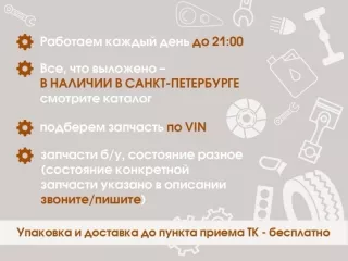 41007290942 Капот BMW 1 F20/F21 Арт 2-889880, вид 2