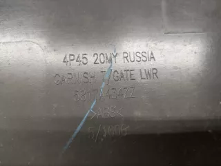 5817A434ZZ Накладка двери (крышки) багажника Mitsubishi Pajero 3 Арт 2-891837, вид 16