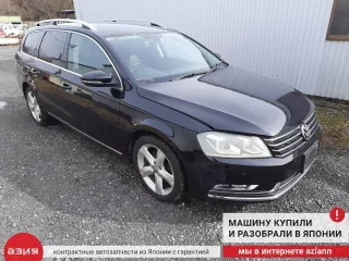 3C0864211B Подлокотник Volkswagen Passat B7 Арт 2-895536, вид 11