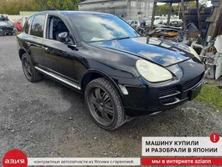 95542102013 Карданный вал Porsche Cayenne 959 Арт 2-898126, вид 10