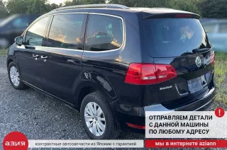 7N0959793J Блок управления (другие) Volkswagen Sharan 2 Арт 2-903763, вид 7