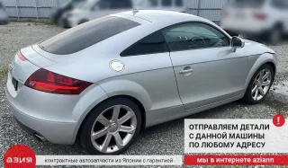 8E0959851C Блок управления стеклоподъемниками Audi TT 2 Арт 2-904877, вид 9