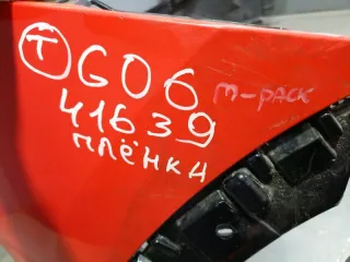 51128099211 Бампер задний BMW X6 G06 Арт 2-907081, вид 19