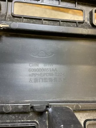 609000051aa Накладка двери (крышки) багажника Chery Tiggo 4 PRO Арт 2-909143, вид 6