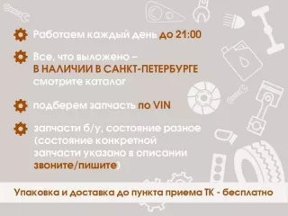 51127406378 Юбка задняя MINI COUNTRYMAN F60 Арт 2-909304, вид 2