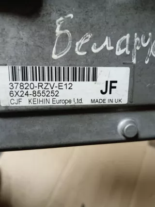 37820RZVE12 Блок управления двигателем Honda CR-V 3 Арт 2-910215, вид 3