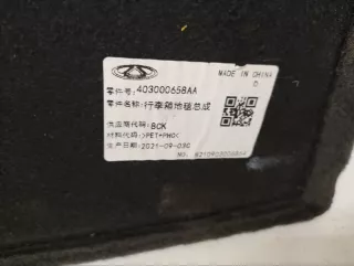 403000658AA Пол багажника Chery Tiggo 8 PRO Арт 2-910417, вид 11