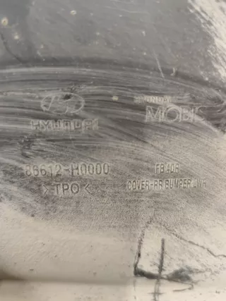 86611H0000 Бампер задний Kia Rio 4 Арт 2-915049, вид 17