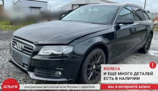 06H911021A Стартер Audi A4 B8 Арт 2-918191, вид 9