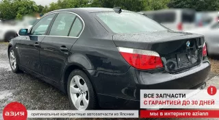 51127033715 Крепление бампера (комплект) BMW 5 E60/E61 Арт 2-918251, вид 12