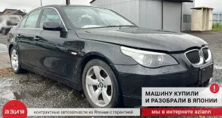 51127033715 Крепление бампера (комплект) BMW 5 E60/E61 Арт 2-918251, вид 10