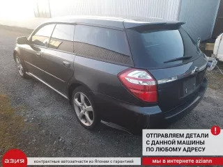 57707AG100 Кронштейн крепления крыла Subaru Legacy 5 Арт 2-925397, вид 11