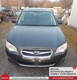 57707AG100 Кронштейн крепления крыла Subaru Legacy 5 Арт 2-925397, вид 7