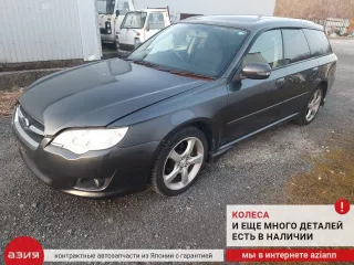 57707AG100 Кронштейн крепления крыла Subaru Legacy 5 Арт 2-925397, вид 9