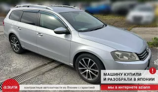 6Q6955707C Дворник задний Volkswagen Passat B7 Арт 2-933143, вид 6