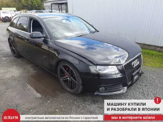 06H971627 Проводка форсунок Audi A4 B8 Арт 2-936100, вид 6