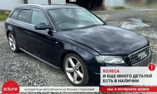 06J117021J Теплообменник Audi A4 B8 Арт 2-936192, вид 8