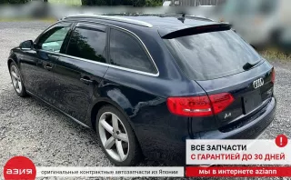 06J117021J Теплообменник Audi A4 B8 Арт 2-936192, вид 9