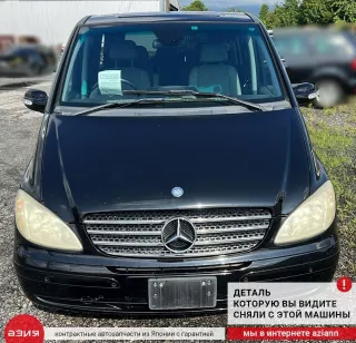 A6398200264 Фонарь задний правый Mercedes Vito W639 Арт 2-936554, вид 10