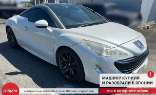 7252EH Усилитель бампера Peugeot RCZ Арт 2-936702, вид 12