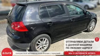 1K0937125A Блок предохранителей Volkswagen Golf 5 Арт 2-936843, вид 11