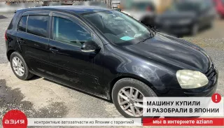 1K0937125A Блок предохранителей Volkswagen Golf 5 Арт 2-936843, вид 8