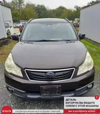 84912AJ090 Фонарь задний правый Subaru Legacy 5 Арт 2-936936, вид 8