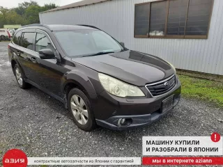 84912AJ090 Фонарь задний правый Subaru Legacy 5 Арт 2-936936, вид 9