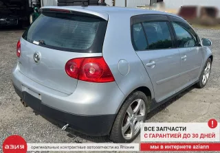 1K6827505C Замок багажника Volkswagen Golf 5 Арт 2-937082, вид 10