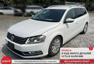 3AA810971B Подкрылок (комплект) Volkswagen Passat B7 Арт 2-937090, вид 13