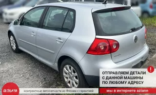 1K0805978B Подкрылок (комплект) Volkswagen Golf 5 Арт 2-937118, вид 12