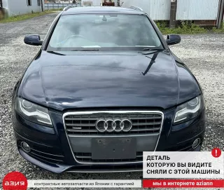 8K0863821AF Защита двигателя Audi A4 B8 Арт 2-940002, вид 4