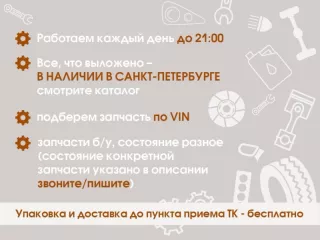 51117383356 Решетка в бампер правая BMW X1 F48 Арт 2-943856, вид 2