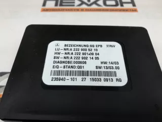 A2229005210 Блок управления стояночным тормозом Mercedes S W222 Арт 2-948779, вид 2
