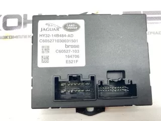 LR081397 Блок управления крышкой багажника Land Rover Discovery 5 Арт 2-950700, вид 2