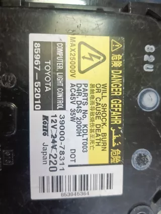 8596752020 Блок розжига ксенона Toyota Camry XV40 Арт 2-952576, вид 2