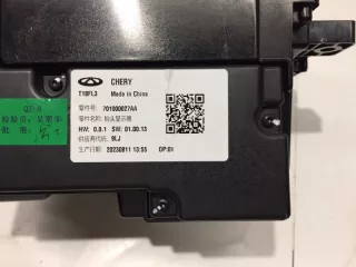 701000027AA Проекционный дисплей Chery Chery Tiggo 7 Pro Max Арт 2-955819, вид 4