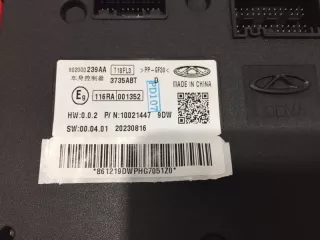 Блок комфорта Chery Chery Tiggo 7 Pro Max 2023г. 802000239AA - Фото 2