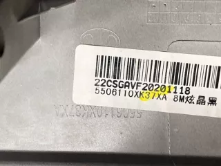 5506110XK37XA Накладка двери (крышки) багажника Great Wall Hover Арт 2-956459, вид 7