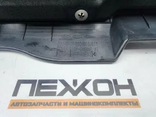 292402F611 Декоративная крышка двигателя Kia Sorento 3 restailing Арт 2-957356, вид 3