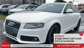 4H0959126 Датчик давления фреона кондиционера Audi A4 B8 Арт 2-957719, вид 7