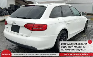 4H0959126 Датчик давления фреона кондиционера Audi A4 B8 Арт 2-957719, вид 9