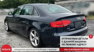 4H0959126 Датчик давления фреона кондиционера Audi A4 B8 Арт 2-957721, вид 9