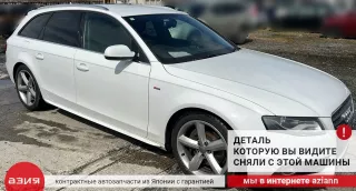 8K0253409P Глушитель Audi A4 B8 Арт 2-957782, вид 8