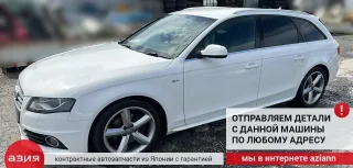 8K0253409P Глушитель Audi A4 B8 Арт 2-957782, вид 9